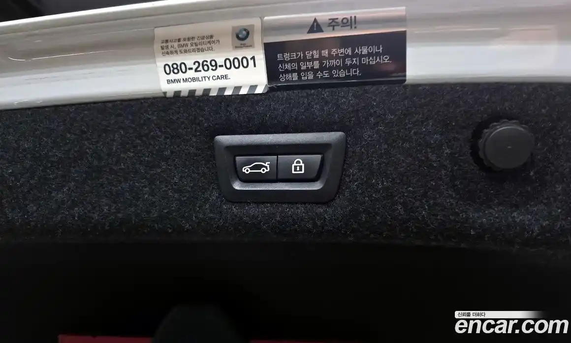 BMW 5-Series 2018 2.0 Автомат в Москве № 540890, фото 20