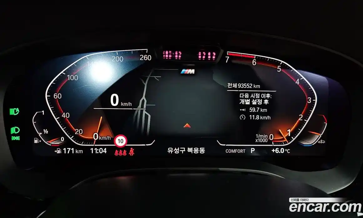 BMW 5-Series 2022 2.0 Автомат в Москве № 540926, фото 8