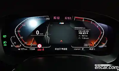 BMW 5-Series 2022 2.0 Автомат в Москве № 540926, миниатюра 8