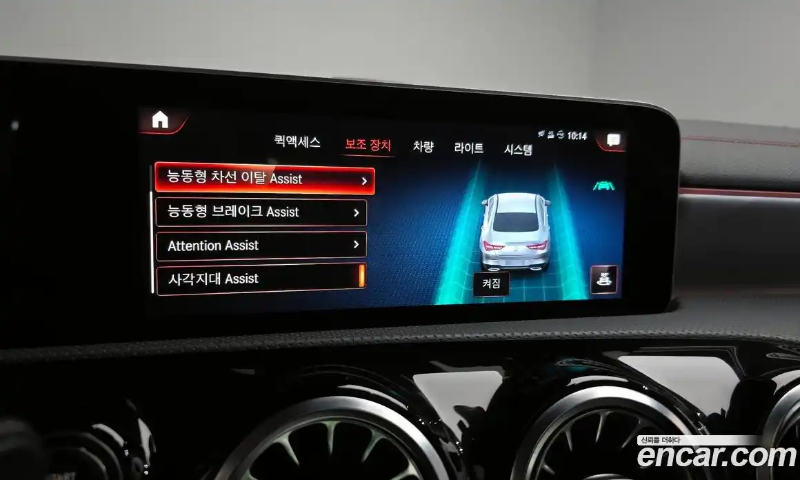 Mercedes-Benz CLA-Class 2020 2.0 Автомат в Москве № 542726, фото 15