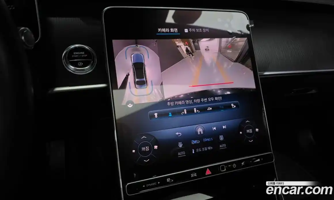 Mercedes-Benz S-Class 2022 3.0 Автомат в Москве № 543110, фото 15