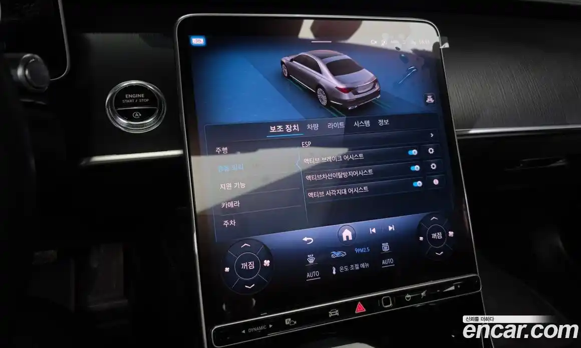 Mercedes-Benz S-Class 2022 3.0 Автомат в Москве № 543110, фото 16