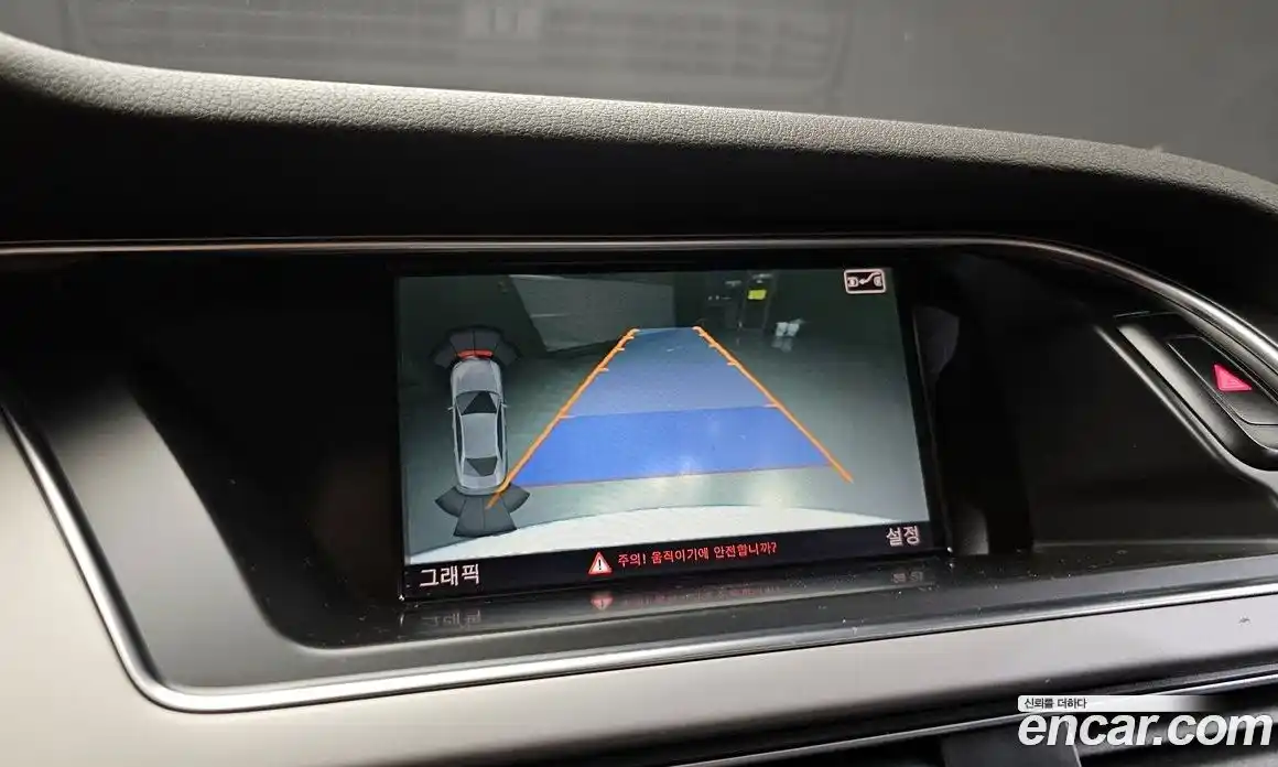 Audi A4 2015 2.0 Автомат в Москве № 544589, фото 15