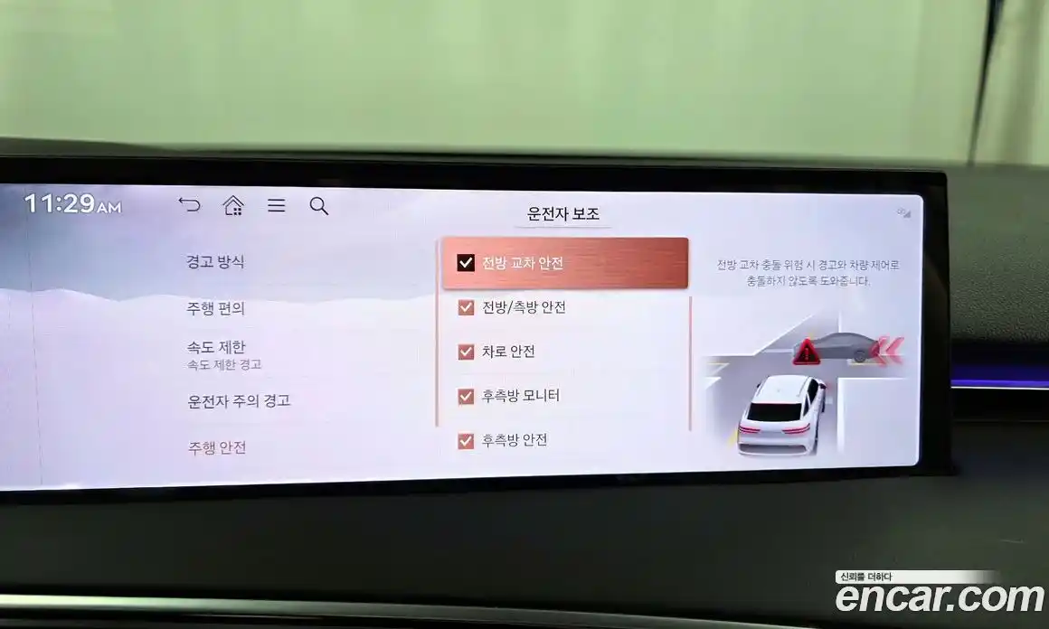 Genesis GV70 2025 2.5 Автомат в Москве № 56944, фото 16