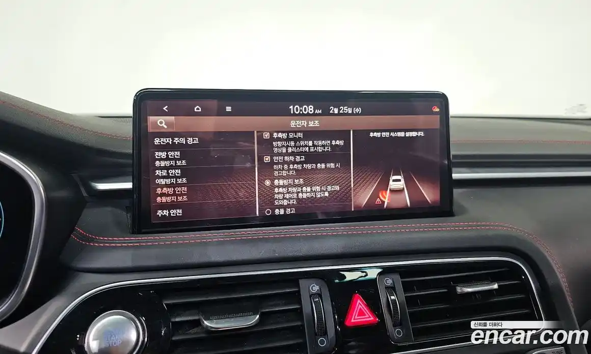 Genesis G70 2021 2.0 Автомат в Москве № 59014, фото 11