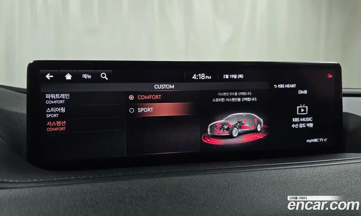 Genesis G80 2021 3.5 Автомат в Москве № 59320, фото 19