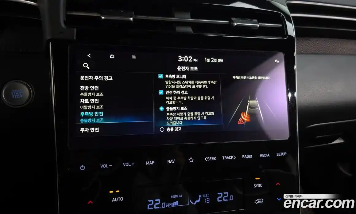 Hyundai Tucson 2022 1.6 Автомат в Москве № 5945, фото 5