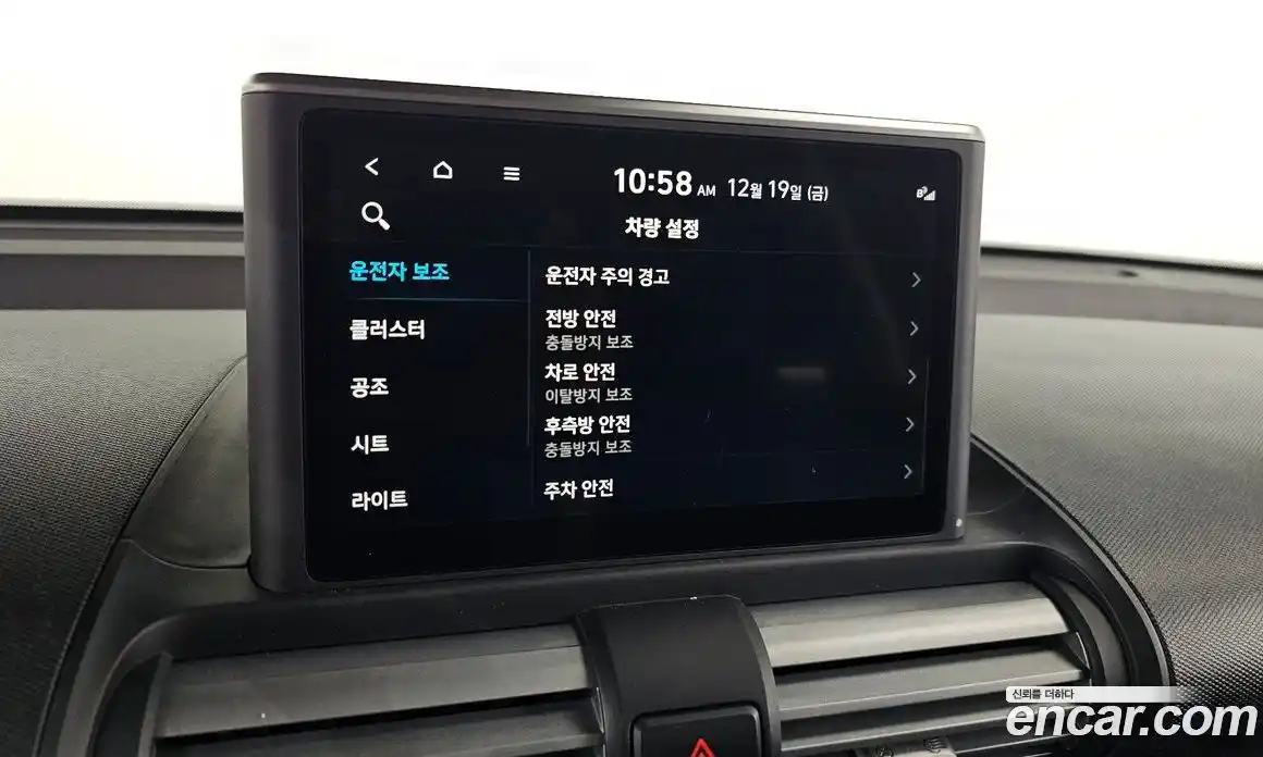 Hyundai Casper 2024 1.0 Автомат в Москве № 89513, фото 18