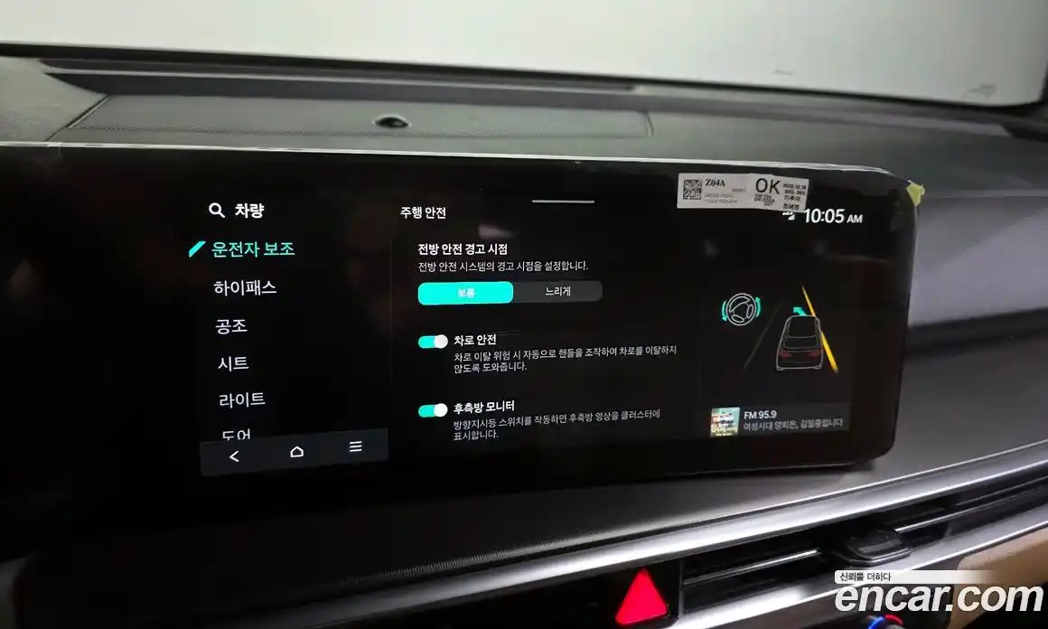 Kia Sorento 2024 2.5 Автомат в Москве № 101777, фото 16