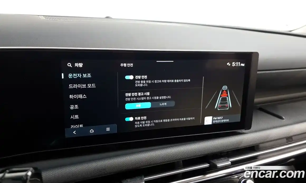 Hyundai Tucson 2024 1.6 Автомат в Москве № 108751, фото 16