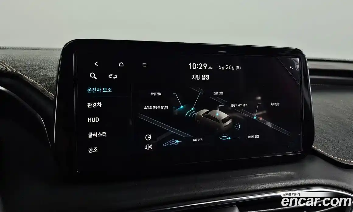 Hyundai Santa Fe 2023 1.6 Автомат в Москве № 110775, фото 18