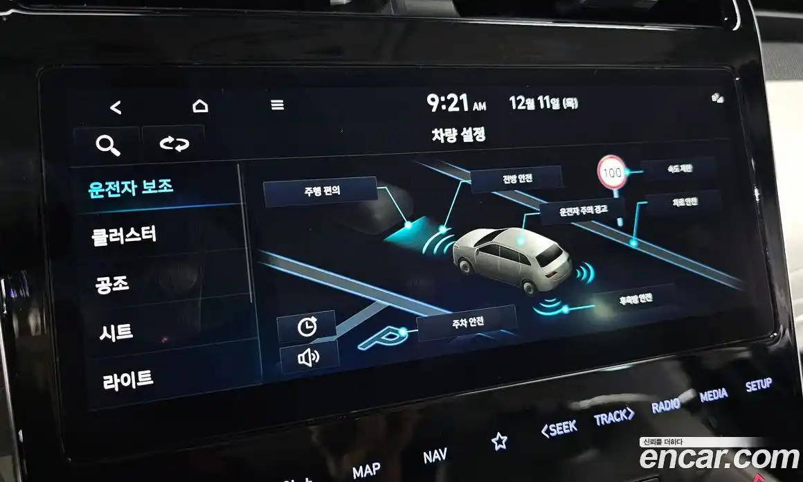 Hyundai Tucson 2023 1.6 Автомат в Москве № 110797, фото 15