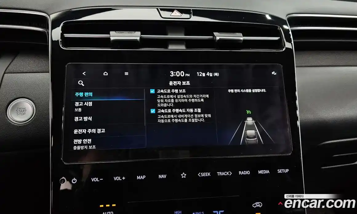 Hyundai Tucson 2021 1.6 Автомат в Москве № 112799, фото 1