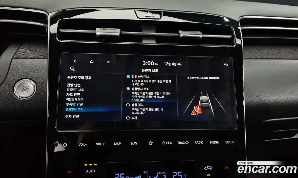 Hyundai Tucson 2021 1.6 Автомат в Москве № 112799, фото 20