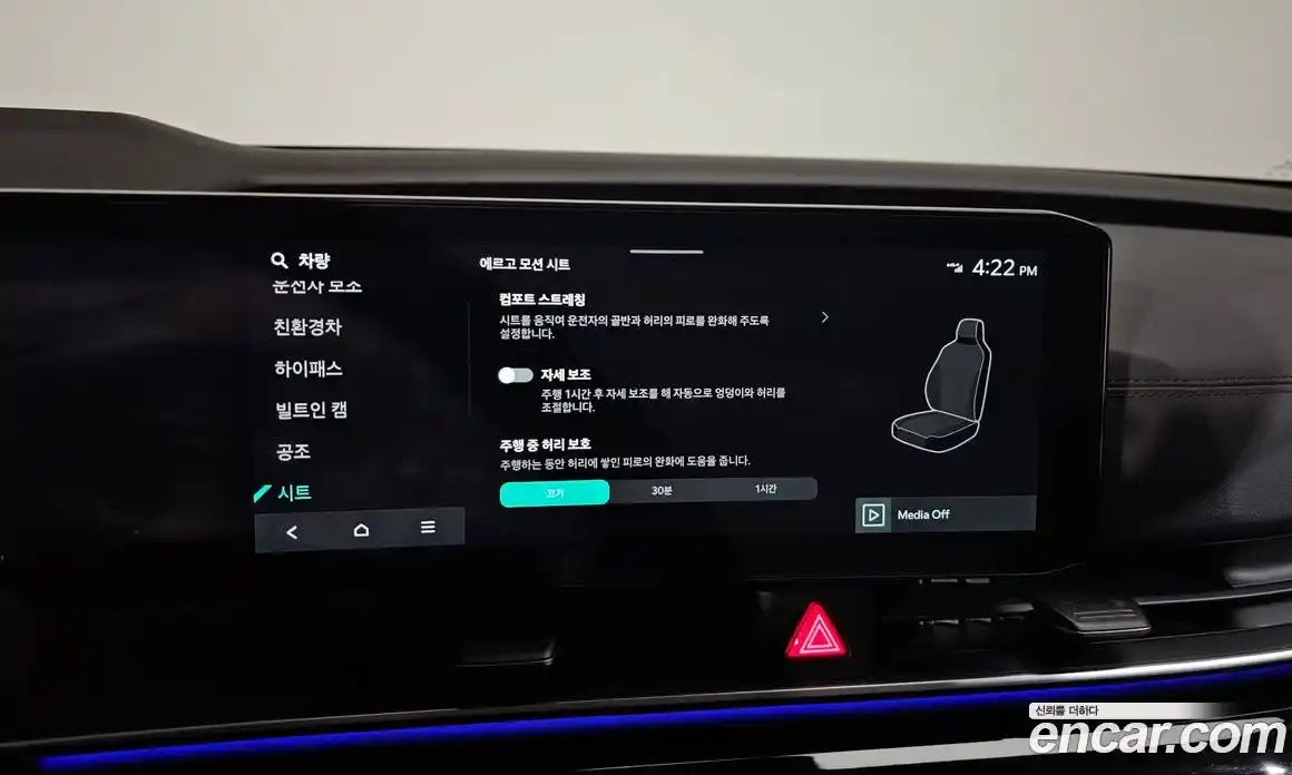 Kia Canival 2025 1.6 Автомат в Москве № 115394, фото 15