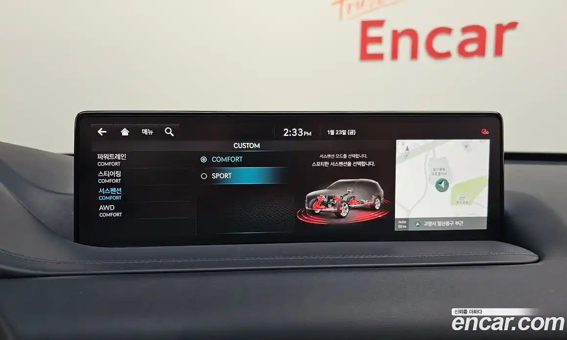 Genesis GV80 2022 2.5 Автомат в Москве № 117775, фото 14