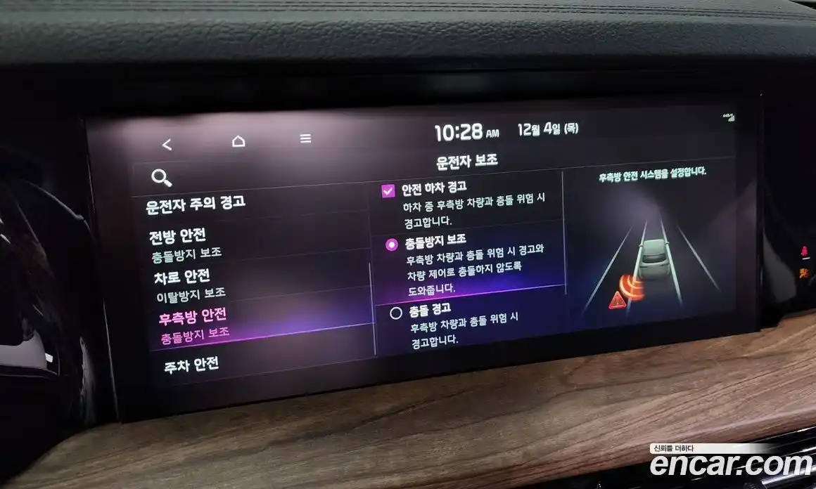 Kia Mohave 2021 3.0 Автомат в Москве № 121981, фото 18