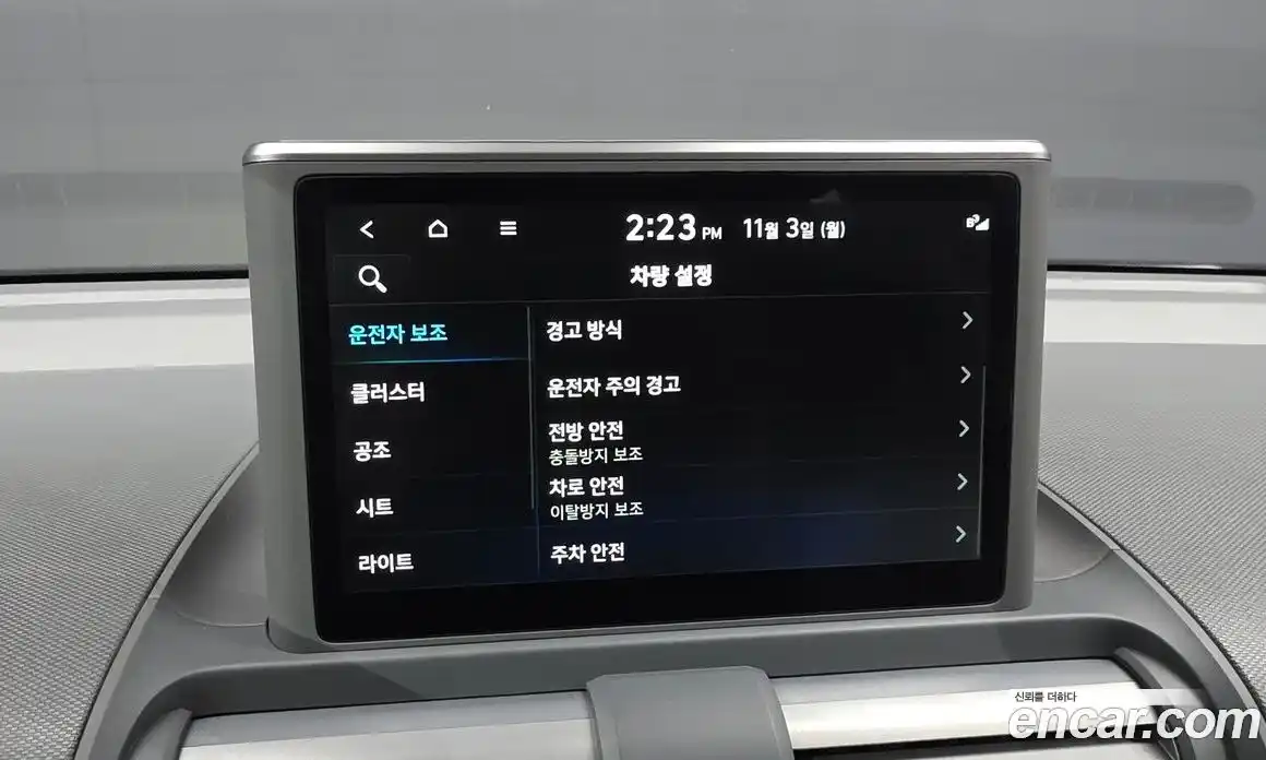 Hyundai Casper 2023 1.0 Автомат в Москве № 125139, фото 8