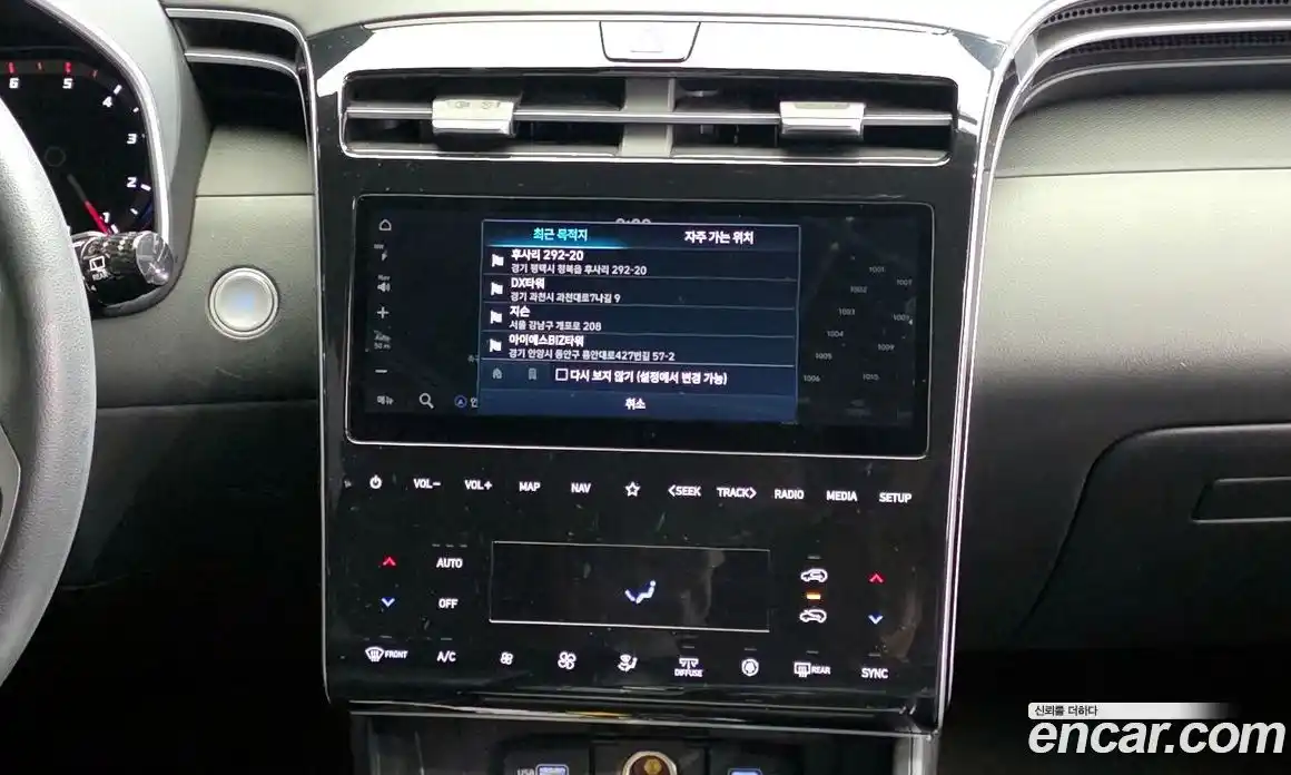 Hyundai Tucson 2021 2.0 Автомат в Москве № 127035, фото 20