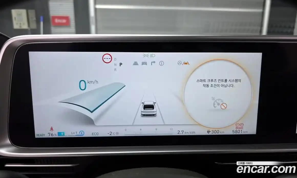 Hyundai Ioniq 6 2024 0.1 Автомат в Москве № 129891, фото 11