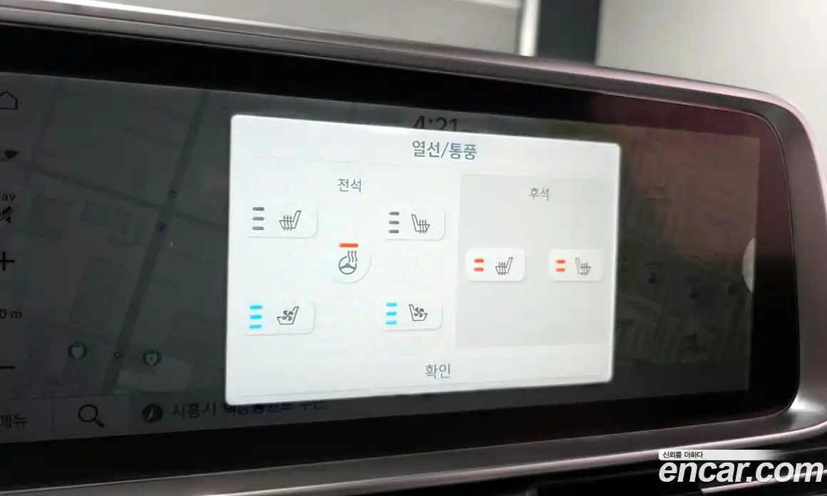 Hyundai Ioniq 6 2024 0.1 Автомат в Москве № 129891, фото 16