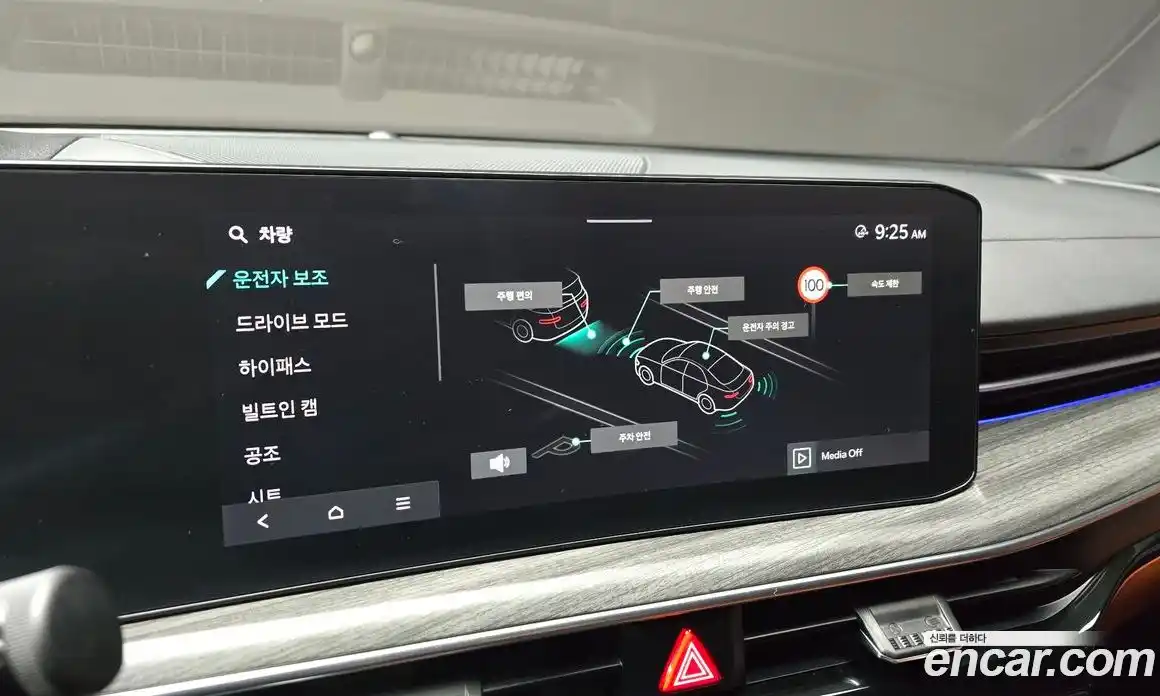 Kia K5 2024 1.6 Автомат в Москве № 131573, фото 3