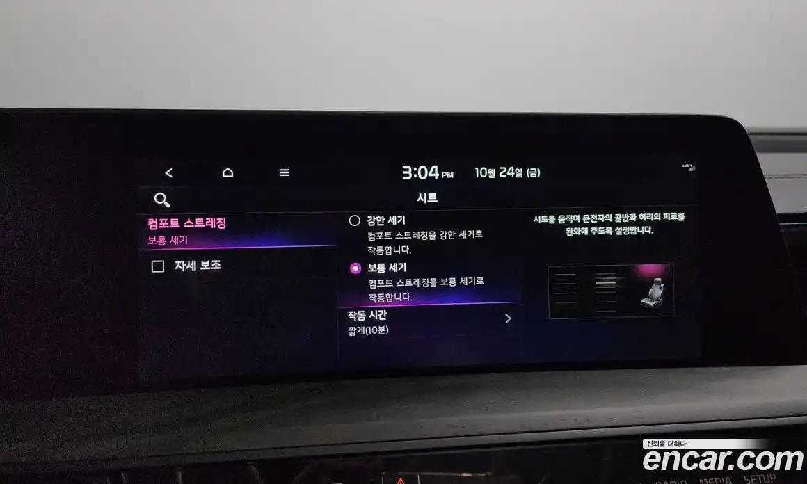 Kia K8 2023 1.6 Автомат в Москве № 131583, фото 12