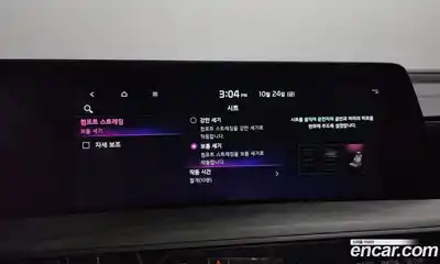 Kia K8 2023 1.6 Автомат в Москве № 131583, миниатюра 12