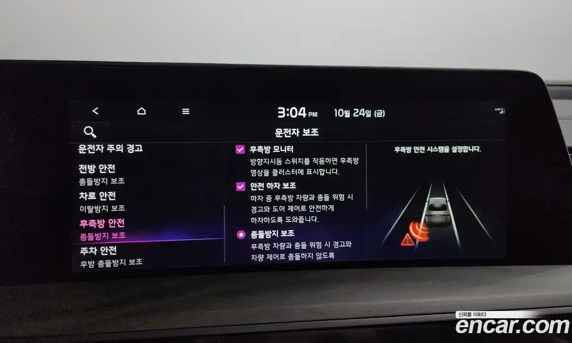 Kia K8 2023 1.6 Автомат в Москве № 131583, фото 3