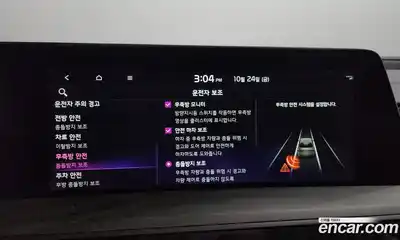 Kia K8 2023 1.6 Автомат в Москве № 131583, миниатюра 3