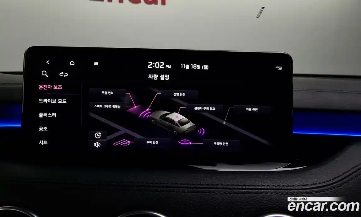 Kia Stinger 2023 2.5 Автомат в Москве № 131790, фото 12