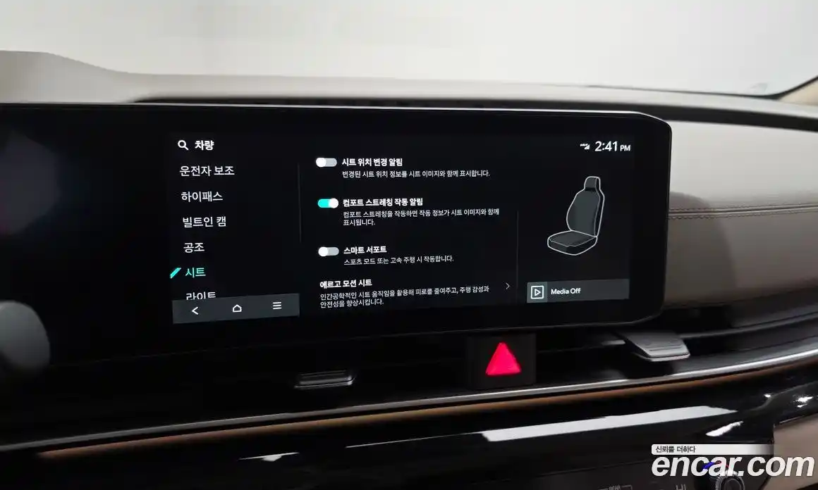 Kia Canival 2024 3.5 Автомат в Москве № 132085, фото 7