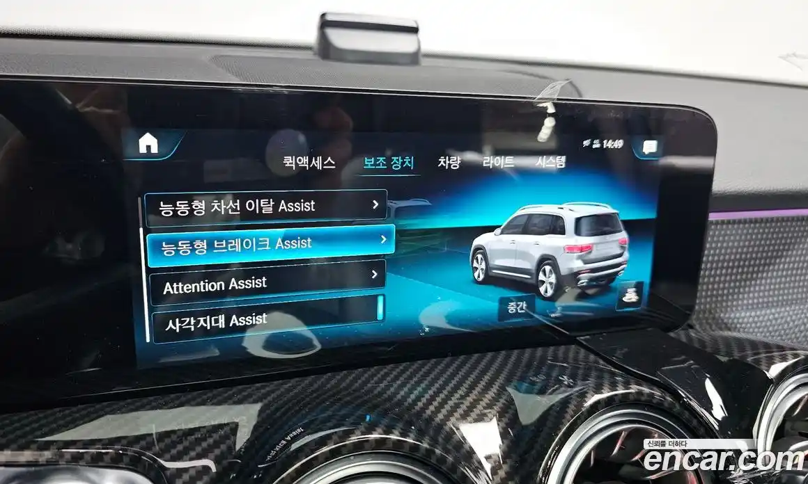 Mercedes-Benz GLB-Class 2021 2.0 Автомат в Москве № 137712, фото 16