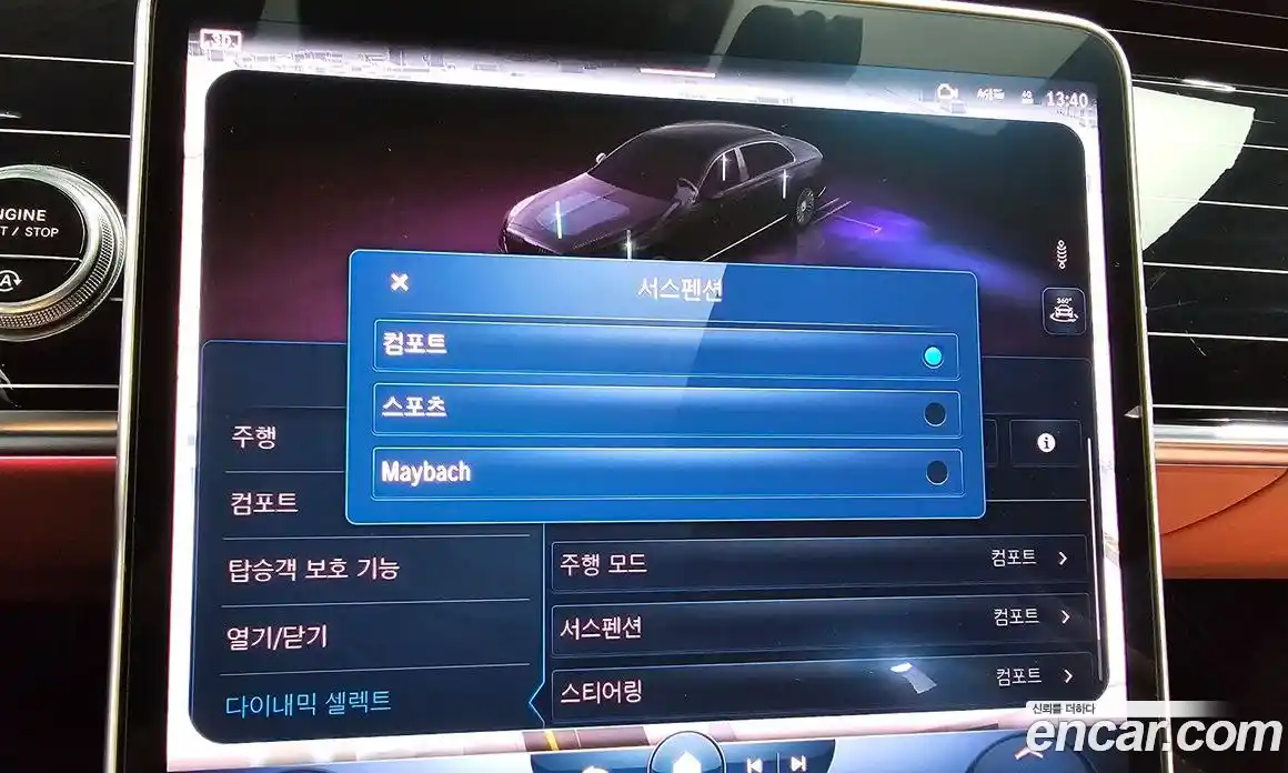 Mercedes-Benz S-Class 2022 4.0 Автомат в Москве № 137719, фото 14