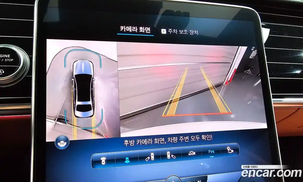 Mercedes-Benz S-Class 2022 4.0 Автомат в Москве № 137719, фото 10