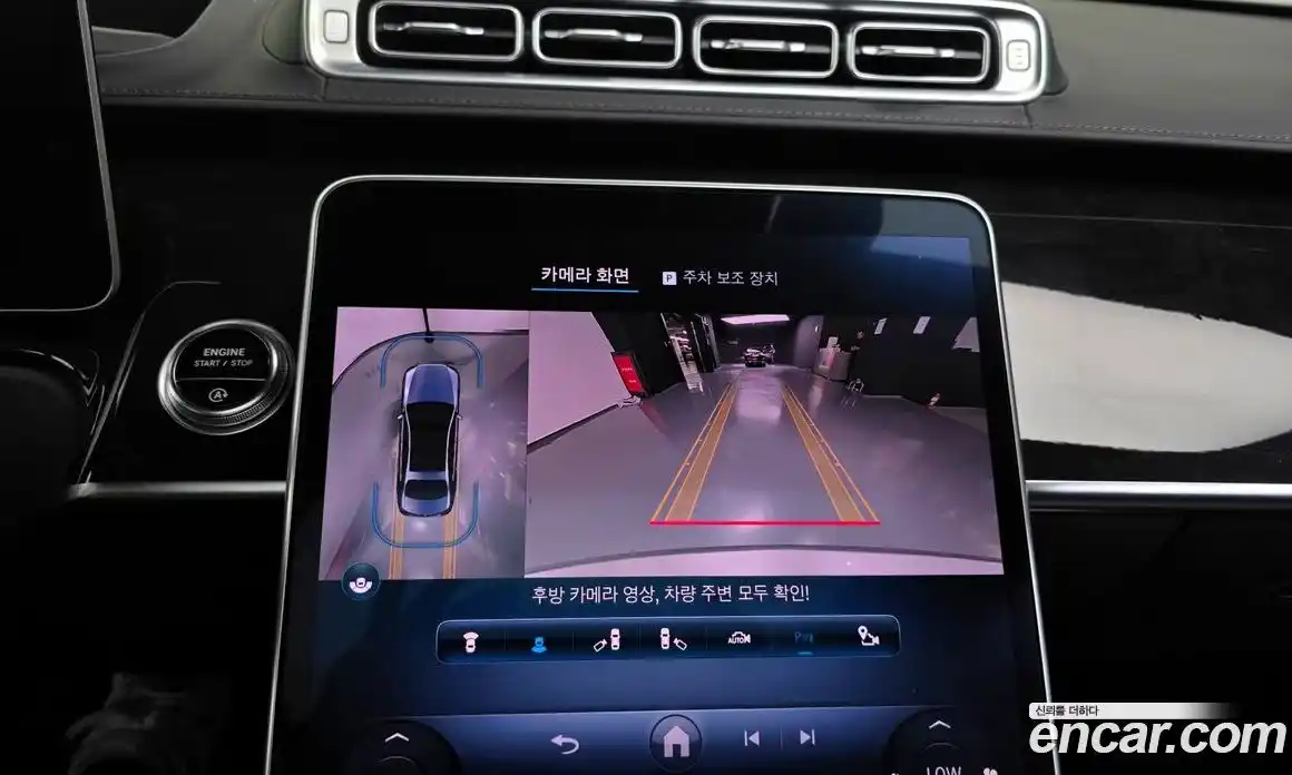 Mercedes-Benz S-Class 2022 4.0 Автомат в Москве № 142936, фото 15