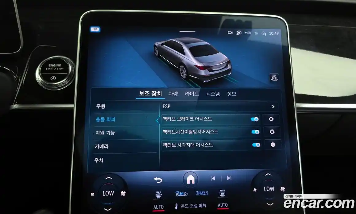 Mercedes-Benz S-Class 2022 4.0 Автомат в Москве № 142936, фото 16