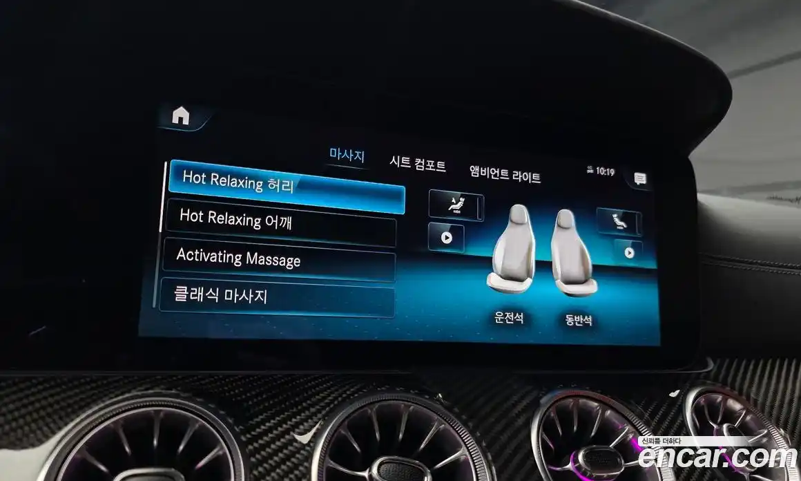 Mercedes-Benz AMG GT 2023 3.0 Автомат в Москве № 142974, фото 7