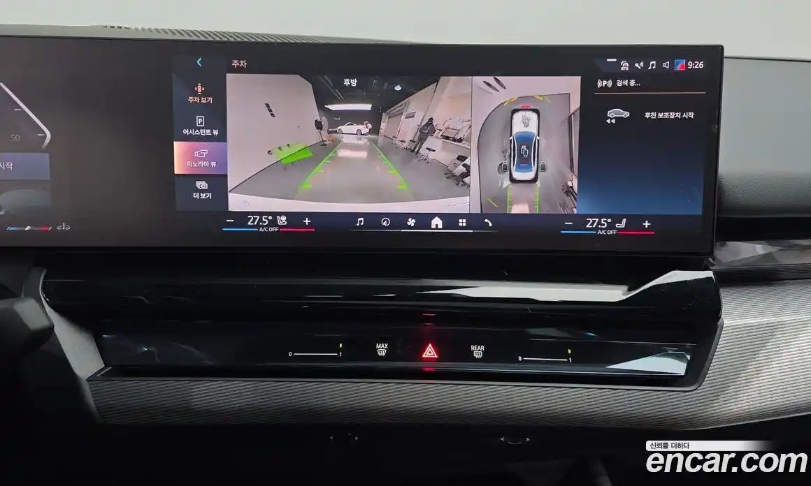 BMW 5-Series 2025 2.0 Автомат в Москве № 153393, фото 8