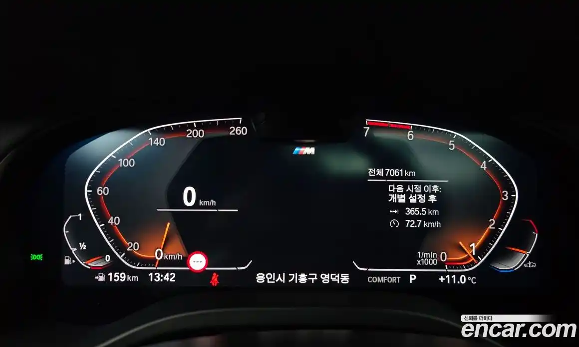 BMW X4 2025 2.0 Автомат в Москве № 153476, фото 19