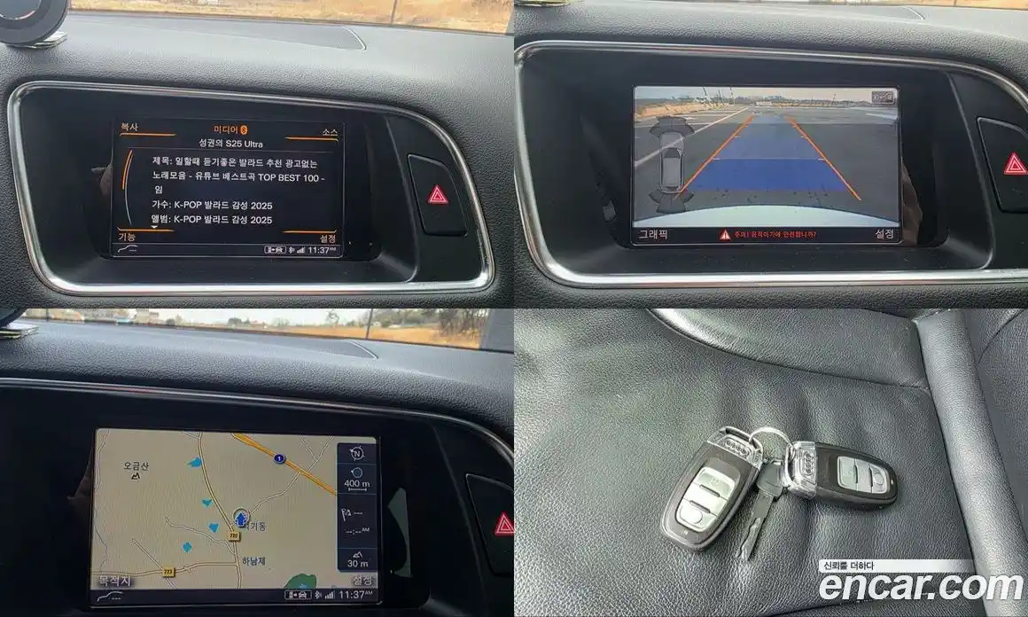 Audi Q5 2015 2.0 Автомат в Москве № 157180, фото 18