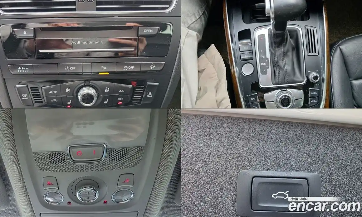 Audi Q5 2015 2.0 Автомат в Москве № 157180, фото 20