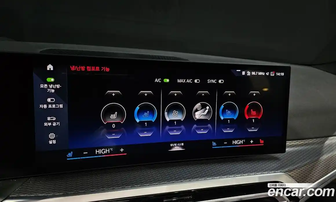 BMW i4 2024 0.2 Автомат в Москве № 158118, фото 18