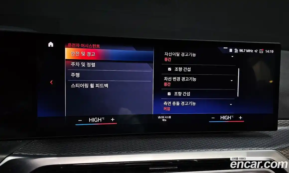 BMW i4 2024 0.2 Автомат в Москве № 158118, фото 7