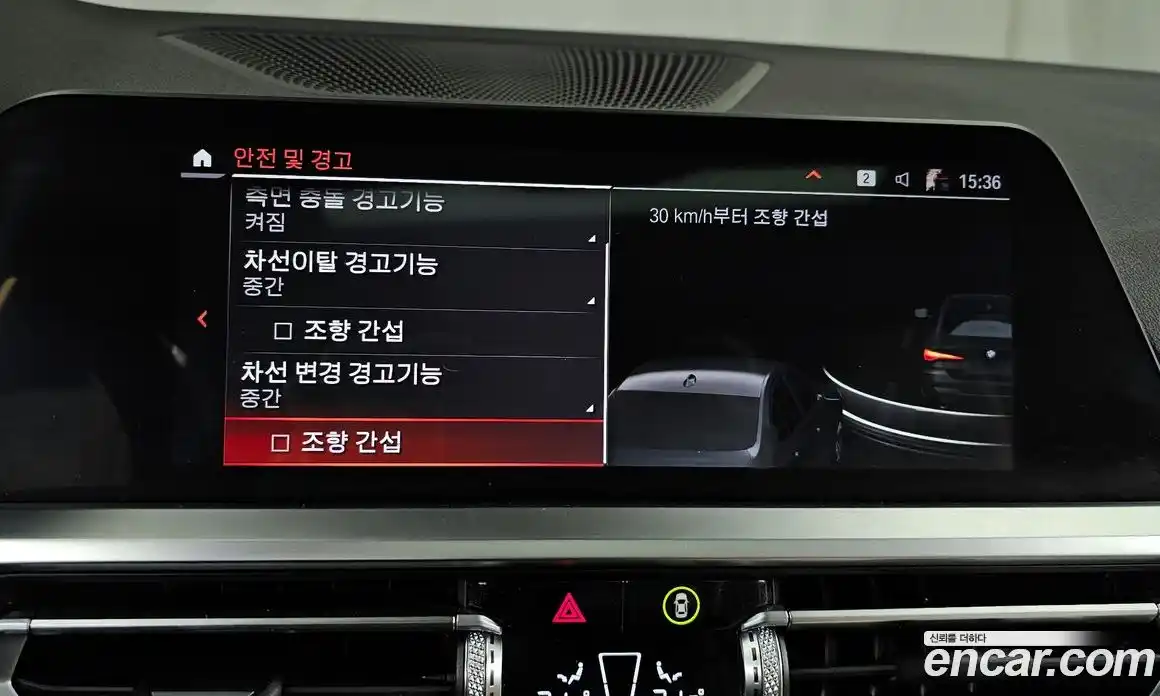 BMW 4-Series 2021 2.0 Автомат в Москве № 158128, фото 12