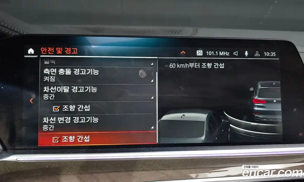 BMW X5 2022 3.0 Автомат в Москве № 158336, фото 15