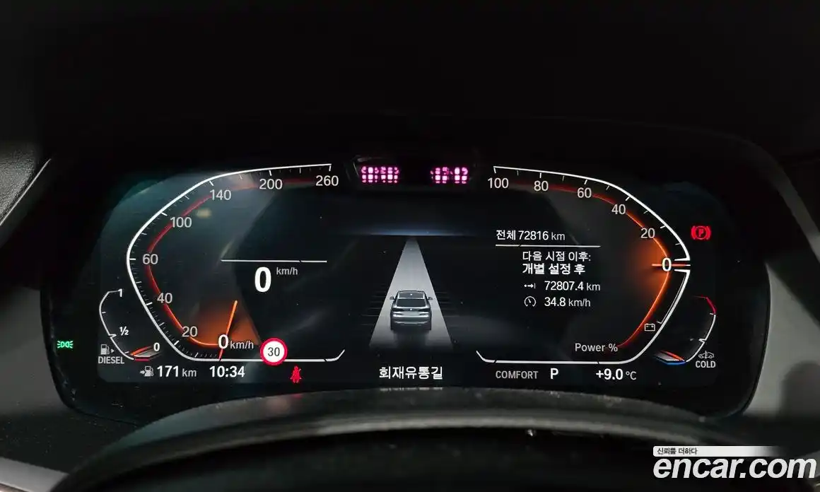 BMW X5 2022 3.0 Автомат в Москве № 158336, фото 3