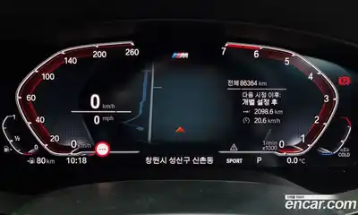 BMW 5-Series 2020 2.0 Автомат в Москве № 158964, миниатюра 7