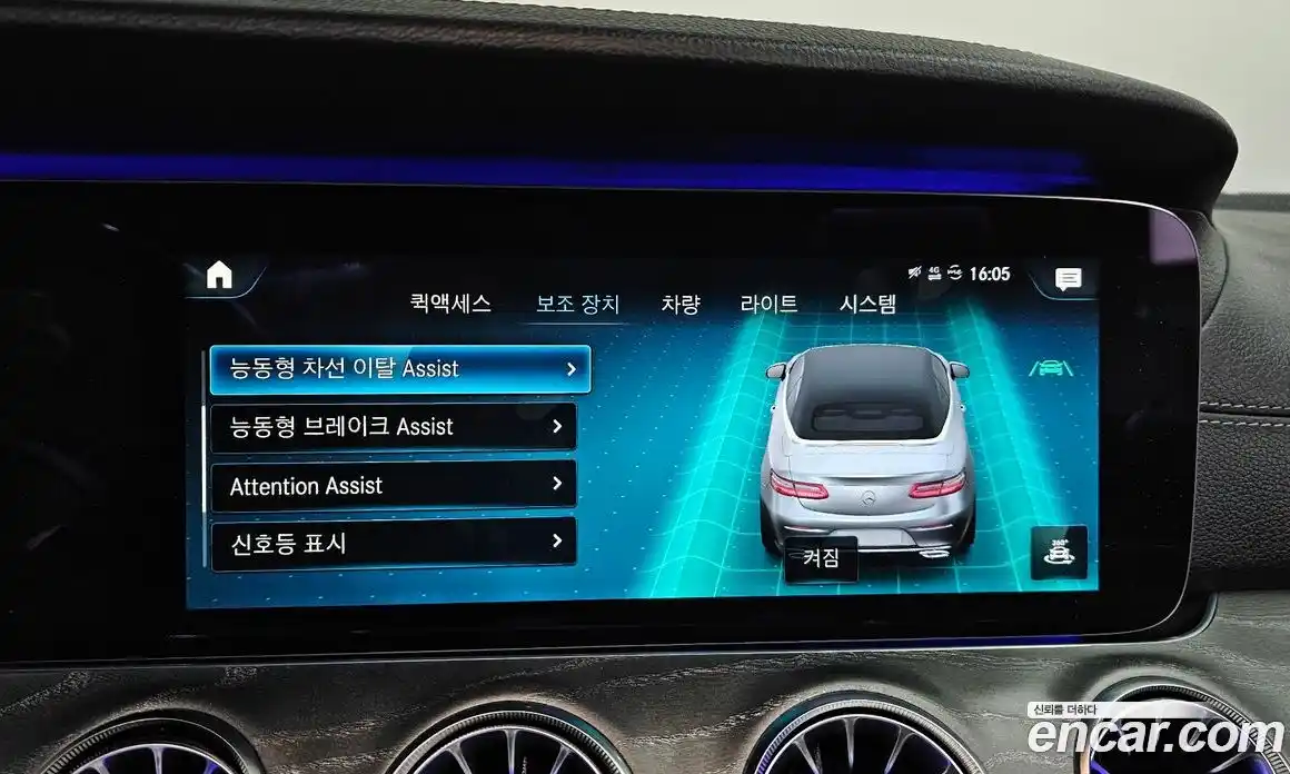 Mercedes-Benz E-Class 2021 3.0 Автомат в Москве № 160424, фото 20