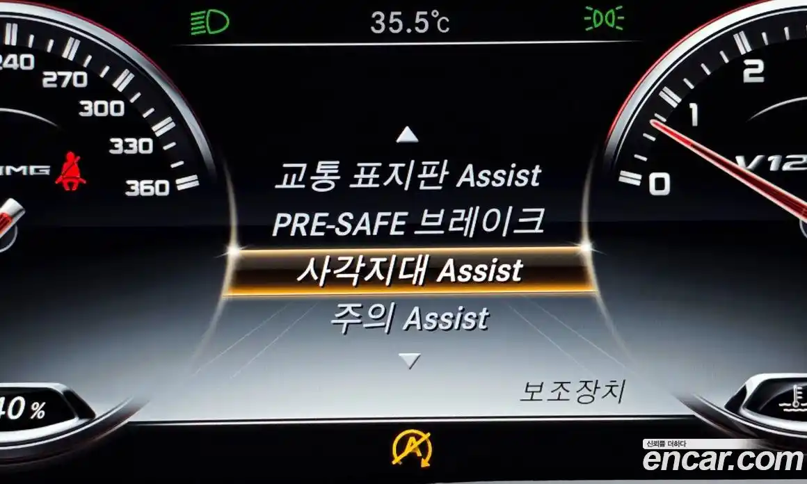 Mercedes-Benz S-Class 2016 6.0 Автомат в Москве № 161762, фото 16